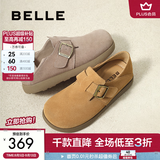 百丽（Belle）厚底勃肯鞋女冬季毛毛雪地短靴棉鞋子D4W1DAM5 卡其色-单里 37 (235mm)