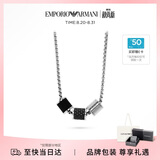 EMPORIO ARMANI阿玛尼男士项链转运串珠项链七夕情人节礼物送男友EGS2383020