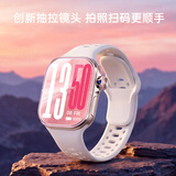 维蒂索AI华强北S12智能手表H800叙拉星球电话插卡顶配版手表男女运动初高中学生蓝牙礼品多功能健康手表 4+64【星光银】AI智能助手+情绪检测+双系统