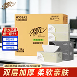 清风抽纸盒装面巾纸200抽9盒3提 黑白随机搭配硬盒抽纸 B338A2 2层 200抽*9盒 9盒3提 9盒