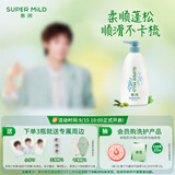 惠润（SUPER MiLD）蓬松柔顺护发素600ml保湿护发润发乳芳香自营正品