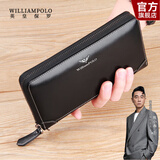 WILLIAMPOLO英皇保罗钱包男长款牛皮商务手拿包大容量手包生日礼物送男友老公 黑色-复古