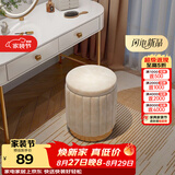 安尔雅化妆凳轻奢圆凳椅子网红储物沙发凳梳妆台凳子化妆椅小型 储物款