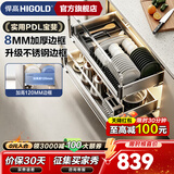 悍高（HIGOLD）厨房橱柜拉篮加厚304不锈钢底板碗篮抽屉式碗架调味篮双层碗碟篮 900柜【不锈钢边框】双层-PDL系列
