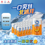 北冰洋 橙汁汽水 果汁汽水碳酸饮料 迷你mini罐200ml*6罐/塑封装试饮装
