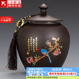 正扬紫砂茶叶罐普洱储茶罐醒茶罐密封罐储物罐茶叶缸陶瓷大号 700克 紫砂(无界/)茶叶罐-喜上梅梢