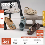 CROCS卡骆驰经典洞洞鞋男鞋一脚蹬女鞋沙滩鞋拖鞋|10001 骨白色-2Y2(含智必星) 37 /38(230mm)