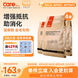 好主人金毛拉布拉多成犬专用狗粮全价中大型犬专用粮10kg/20斤