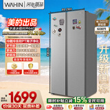 华凌美的冰箱2026新款608L对开双开门新一级能效节能风冷无霜超大容量家用国家补贴京东自营HR-640WKPB
