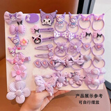艾杰普（JEPPE）库洛米生日礼物节日儿童发饰首饰套装发夹卡女孩过家家DIY