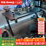 戟创AGKey-钛戟S3电竞桌台式电脑桌家用书桌可装机械臂桌子碳纤维色 【胡桃标准款】进口松木芯｜ENF环保｜300KG承重｜ 140*75*75cm 二段分板