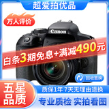 佳能/Canon 500D 600D 700D 800D 850D学生入门拍照摄像高清旅游 二手单反相机 95新佳能800D/18-55 IS STM套机 标配