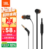 JBLT110有线耳机立体声入耳式耳麦  电脑游戏运动耳机 适用于3.5mm接口设备黑色