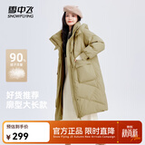 雪中飞新款百搭经典立体大口袋按扣袖口女士中长款连帽羽绒服女 卡其色|7101 M 160/84A