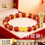 中国黄金莲花黄金手链女2026新款红玛瑙手串生日礼物送女友老婆结婚纪念日 【财源滚滚】足金貔貅红玛瑙手串