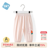 舒贝怡婴儿裤子夏款宝宝儿童防蚊裤男童女童卡通灯笼裤贪吃兔粉110CM