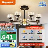 顾家轻奢吊灯新款客厅餐厅大气仿水晶吊灯三色变光8头【包安装】