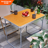 沃特曼（WHOTMAN）折叠桌子户外摆摊宣传长条地推书桌电脑饭餐桌77812