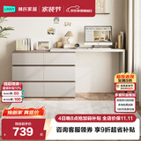 林氏家居现代简约梳妆台卧室小户型化妆桌可伸缩书桌斗柜一体OV3C