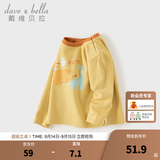 戴维贝拉（DAVE＆BELLA）儿童长袖T恤秋季新款男小童上衣女宝宝可爱打底衫洋气婴幼儿衣服 芥末黄【现货】 110 cm（建议身高100-110cm）