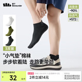 蕉下袜子男士短袜中筒袜棉质防臭四季抗菌吸汗运动缓震休闲袜新款