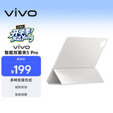 vivo智能双面夹5 Pro 轻羽白 【适用vivo Pad5 Pro平板电脑】