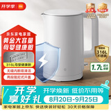 米家小米电热水壶3电烧水壶 316L母婴级不锈钢一体内胆煮水壶家用开水壶 1.7L 1800w速热