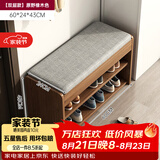 米客米家（MIKEMIJIA） 鞋柜换鞋凳一体家用门厅玄关柜简约大容量长凳穿鞋凳翻斗鞋柜 【双层款】60cm原野橡色 组装