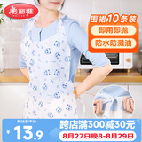 美丽雅一次性围裙10片装  火锅餐饮成人儿童专用防水防油围兜围腰