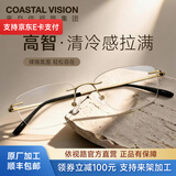 依视路（ESSILOR） 钻晶系列高清耐磨防蓝光近视超薄镜片专业配度数眼镜架男女镜框 钛+金属-无框-2170GD-金色 镜框+依视路A4防蓝光1.56现片