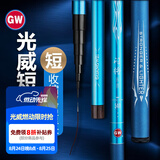 光威（GW）6.3米短节鱼竿手竿闪将溪流新手钓鱼竿溪流竿渔具鱼杆钓鱼钓竿