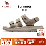 骆驼（CAMEL）魔术贴撞色沙滩凉鞋男运动休闲鞋子 K14B16L2005 卡其 41