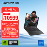 神舟（HASEE）【RTX5070】战神T9 Pro 16英寸游戏本笔记本电脑(i7-14700HX 16G 1TB 2.5K 180HZ)
