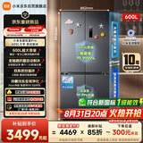 米家小米冰箱【年度新品】双系统大容量600升十字超薄嵌入自动制冰电冰箱新一级能效BCD-600WKMPDIN
