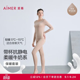爱慕沁肤圆领带杯长袖长裤套装AM74C061 裸肤色29E 160