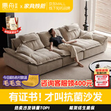惠舟雪尼尔布艺帆船沙发客厅2026新款猫抓布可拆洗家用小户型奶油沙发 2.4米直排【升级云端坐感 正版帆船 销冠单品】 【三防抗菌-雪尼尔】-可调节坐深【羽绒坐垫】