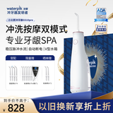 洁碧【尊享礼盒 】医用级冲牙器GS10PRO玫瑰金 便携电动洗牙器水牙线牙齿冲洗器 生日礼物情侣