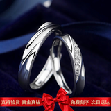 宝菲格PT950铂金对戒指钻石莫比乌斯环结婚白金男女情侣活口可调节 铂金女钻戒＋男戒【约4克】【次日达】 【支持假一赔三，免费刻字】