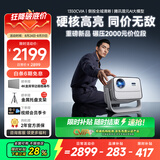 飞利浦（PHILIPS）NeoPix 747（1350CVIA）投影仪家用 超高清家庭影院 真1080P 灵动云台智能卧室办公培训投影机