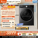 小天鹅（LittleSwan）小乌梅3.0轻享版 热泵式烘干机家用烘衣服 10KG变频 羊毛蓝标 AI判干 TH10VE10 以旧换新 京东自营