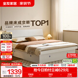 全友家居现代简约高箱储物收纳床主卧1.8米x2米双人大床家具政府补贴 【暖白色 | 储物】单床 1.8x2米【爆款+性价比超高】