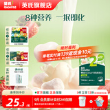 英氏（Engnice）【溶豆专区】溶豆婴幼儿零食水果益生菌DHA牛奶6个月以上 【DHA牛奶】2阶草莓味20g