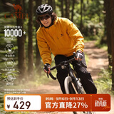 骆驼（CAMEL）户外冲锋衣 三合一加绒加厚防水情侣款外套登山服装 A9W214119AX