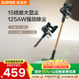苏泊尔（SUPOR）吸尘器家用无线手持大功率大吸力轻量吸尘机长续航宠物家庭适用光照显尘C8PURE