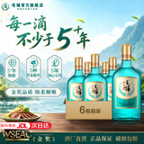 毛铺草本酒绿荞42度纯粮白酒基酒绿瓶装苦荞口粮酒水箱装正品破损包赔 42度 520mL 6瓶 毛铺草本酒-整箱