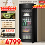 卡萨帝（Casarte）揽光189L风冷无霜冰吧冷藏柜保鲜柜大容量多功能小冰箱小型冰柜DS0189WLC5SD1U1换新补贴