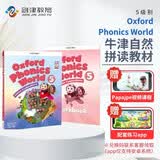 新版牛津自然拼读教材 Oxford phonics world 5级别 主课本+练习册+APP+外教视频课程 （牛津大学出版社）牛津自然拼读世界 OPW教材 英文原版进口 幼少儿英语启蒙学习