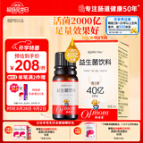 妈咪爱活性益生菌滴剂含M-16V短双歧杆菌0-6个月肠胀气每5滴约40亿活菌