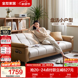 全友家居 现代简约布艺沙发床一体两用小户型直排折叠沙发床客厅家用