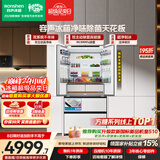 容声方糖机皇515L法式多门冰箱双净双系统超薄零嵌入一级能效无霜自动制冰国家补贴BCD-515P60FZNAD白